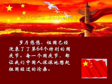 4399红莲之王